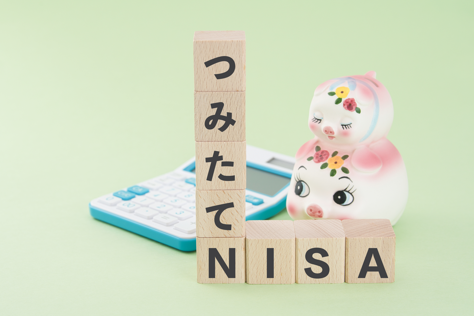 積立NISA相談窓口完全ガイド｜初心者はどこで無料相談をすると良いの？
