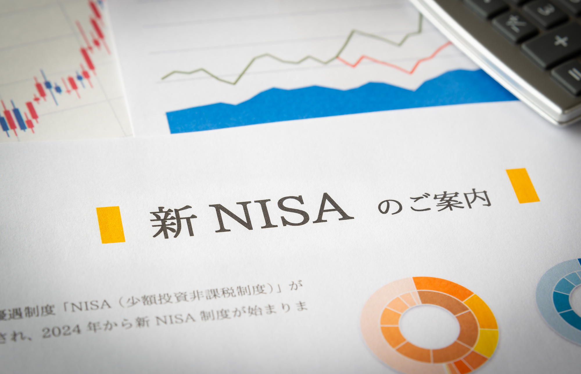新NISAは何歳から始められる？年代別の活用法