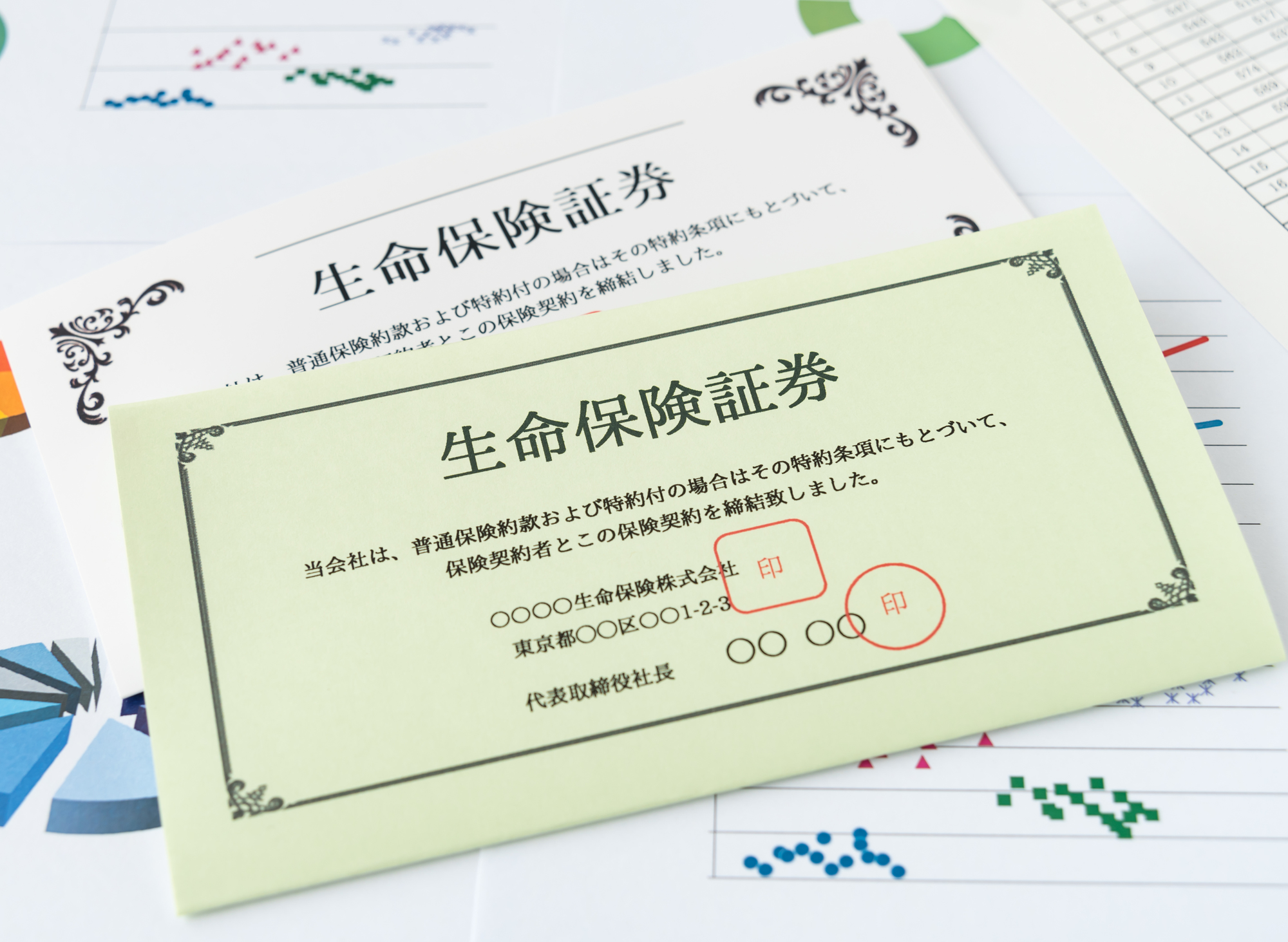 貯蓄型保険はどうか？デメリットと選び方