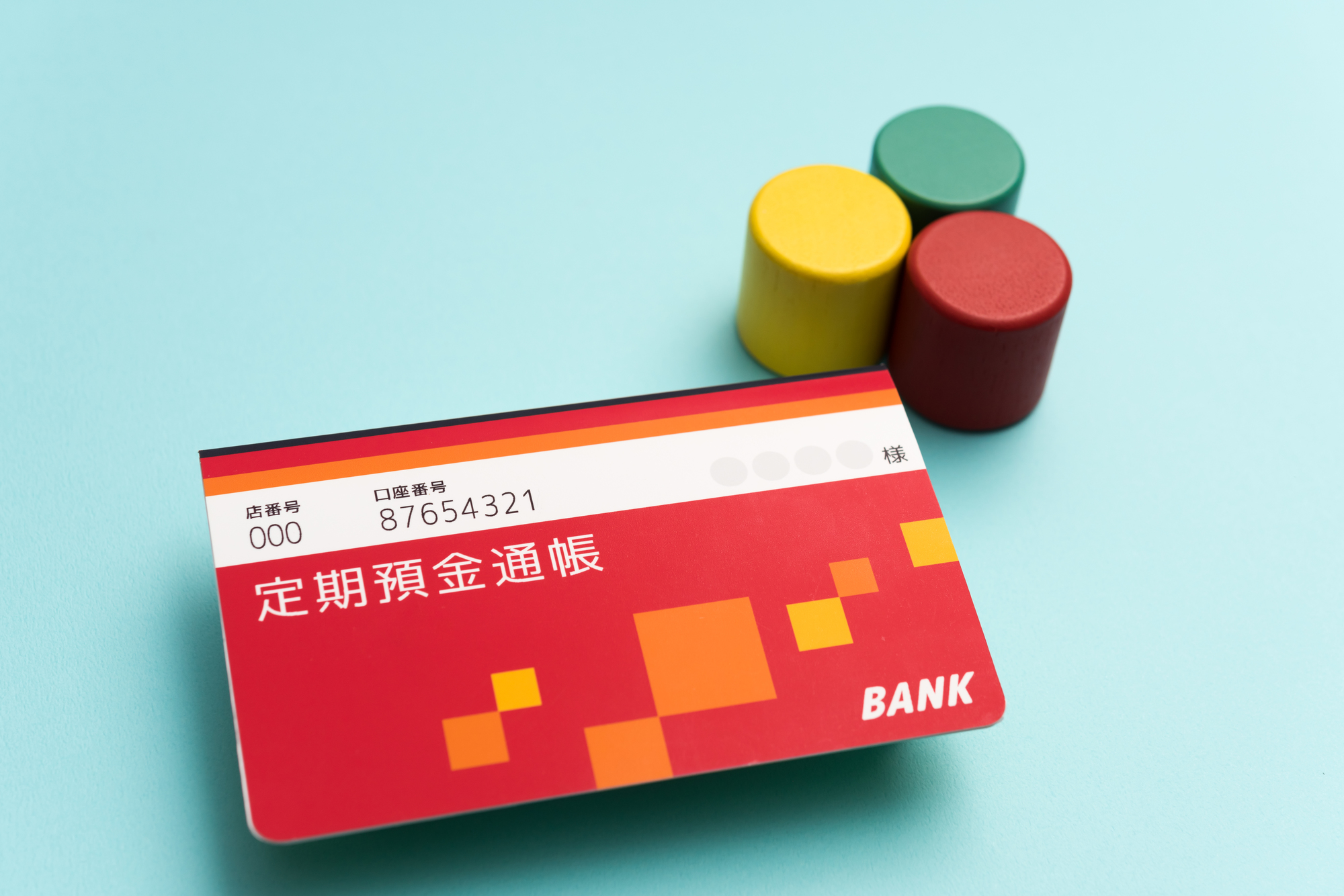 定期預金がおすすめされない理由は？もしやるならどこがいいか