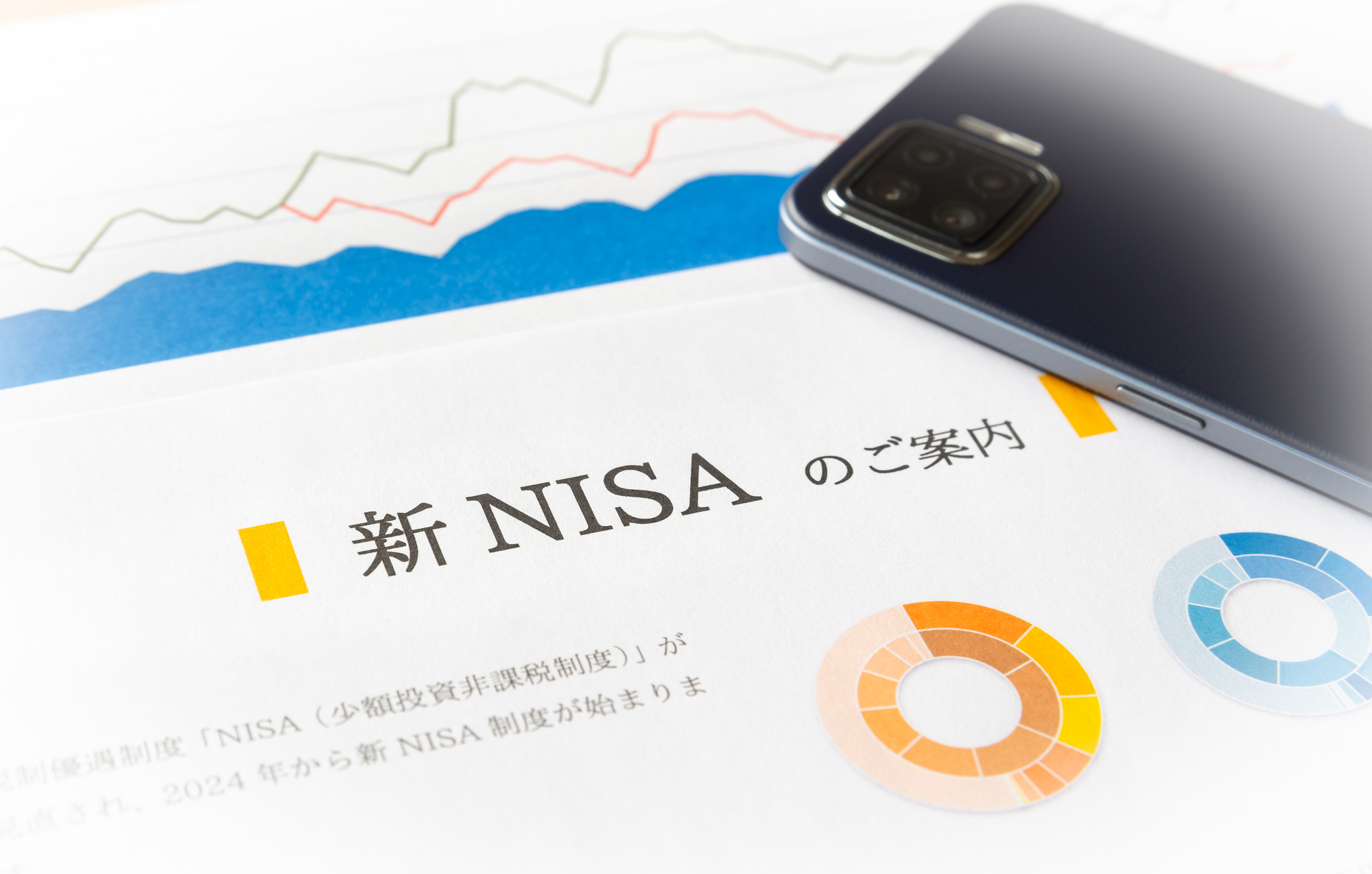 新NISAの1800万円上限はどう使うべきか？売却時や超過時の注意点