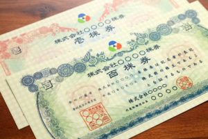 債券と株の違いをきちんと説明できますか?そもそもの前提の違い